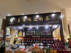 -中国农业博物馆