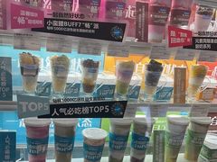 -Blueglass酸奶(华贸购物中心店)