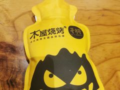 -木屋烧烤(龙湖天街店)
