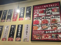-蒜香焼肉PURUSHIN(马场路店)