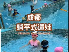 -艾悠宝亲子游泳·水育早教·婴幼儿游泳·儿童游泳