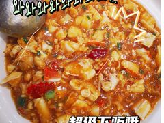 风味蟹酱-宁海食府(天一阁望京店)