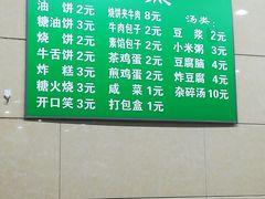 -双和顺-清真(灯市口西街店)