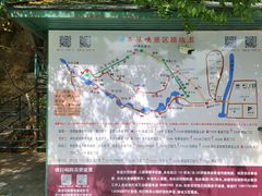 -京东石林峡风景区