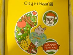 -City1+1城市比萨(国商卫星广场店)