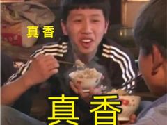 -清真·宏顺祥卤汁凉粉(大皮院店)