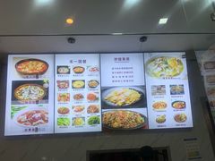 -牛真鲜禾一捞面(东鼓道店)