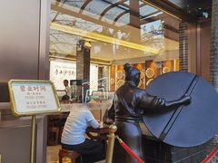 -沙河粉村·国家非遗传承(云台店)