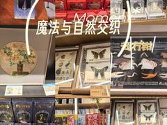 -覔书店(壹方城店)