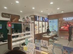 -宝岛眼镜·星创视光中心(盛京大奥莱店)