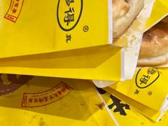 -穆得·老周家牛肉烧饼(普利街店)