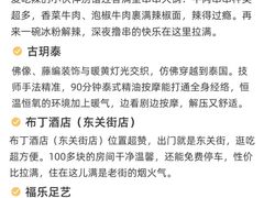 -陈记菜馆·非遗淮扬菜(东关街教场店)