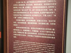 -戏马台景区