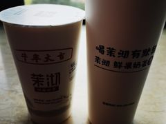 -茉沏(光启城店)