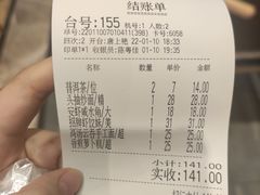 -虾饺妹·酒家(海珠广场店)