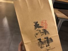 -天井·丑面包搭咖啡