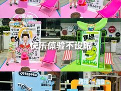-上海第一八佰伴
