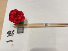 -鮨一日本料理旗舰店(总店)