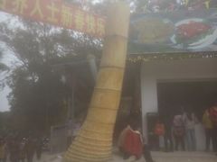 -半月岩风景旅游区