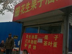 -洛阳周公庙博物馆