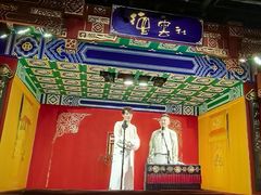 -德云社(三里屯店)
