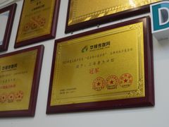 -唐杰口腔(富都广场店)