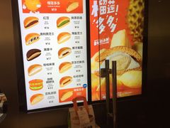 -泽田本家·铜锣烧(美罗城店)