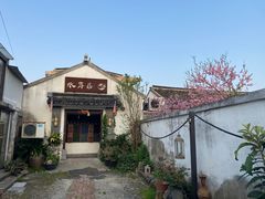 -水岸居湖景农家乐·阳澄湖大闸蟹