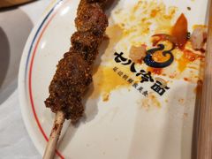 -七八冷面·延边朝鲜族美食(欢乐谷店)