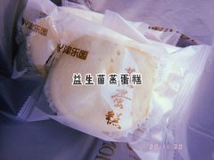 -津乐园(营口道店)