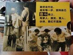 -肖记公安牛肉鱼杂馆· 省级非物质文化遗产(仁和路店)