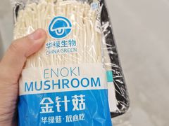 -麦德龙(闵行店)
