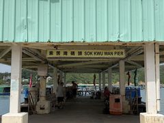 -南丫岛