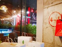 -去茶山(新光里店)