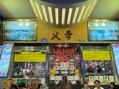 -大哥餐厅(西城花园店)