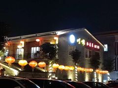 -顺德了能馆(虎门店)