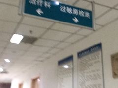 -大连市皮肤病医院