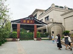 -月圆霖特色农家乐