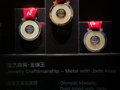 -深圳珠宝博物馆