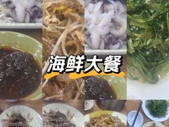 -贞姨美食·老字号海鲜大排档