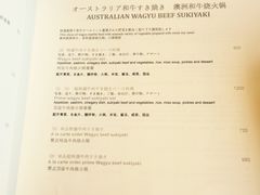 iphone_upload_pic-滩万日本料理Nadaman(国贸大酒店)