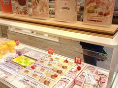 -好利来(鲁谷店)