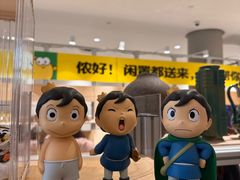-中国湿地博物馆