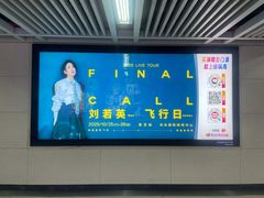 -王家墩东(地铁站)