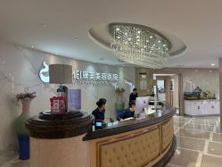 -南京康美美容医院·旗舰店