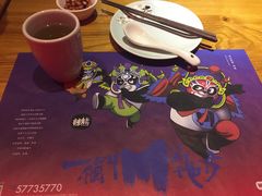 -一个叫川的地方(麒麟新天地店)