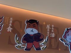 -豪享来(我格广场店)