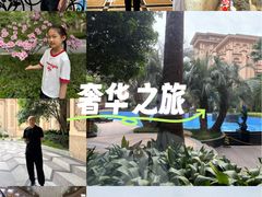 -上海浦东星河湾酒店