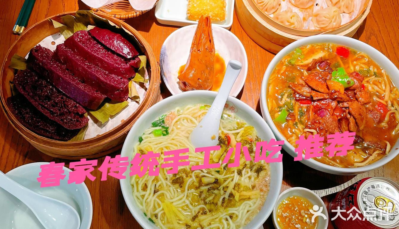杭州三墩新天地 特色小吃赶紧吃起来 