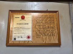 -张醪糟